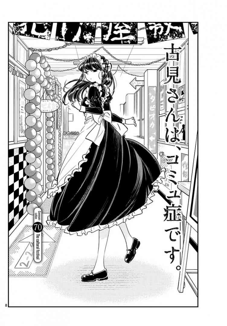 Komi Can